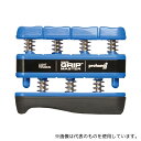 プロハンズ GM-14001 ハンドエクササイザー 5.0LB(2.3kg) ブルー(4)