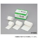 ナビス(アズワン) (小分け)ベスケア 弾力包帯 2号 1袋(1巻入)(4)