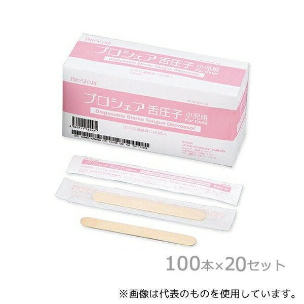 【アズワン AS ONE】看護、介護用品 処置・手術 処置、手術用器具 ●毎日の診療におすすめ 商品の仕様 ●仕様:小児用 得々 ●幅×長さ×厚み(mm):14×140×1.6 ●入数:1ケース(1枚/袋×100袋入×20箱入) ●材質:木(白樺) ●EOG滅菌済(個包装) ●※一般医療機器です。 【※ご注意ください】商品は代表の画像を使用しています。