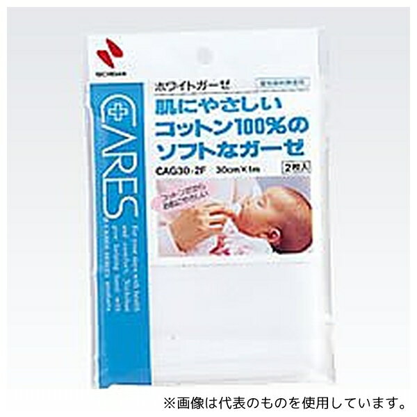 ニチバン CAG30-2F ホワイトガーゼ 1個(2枚入)