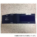日本精密測器(NISSEI) A113497-1-D 水銀イメージ血圧計DM-3000用腕帯 L