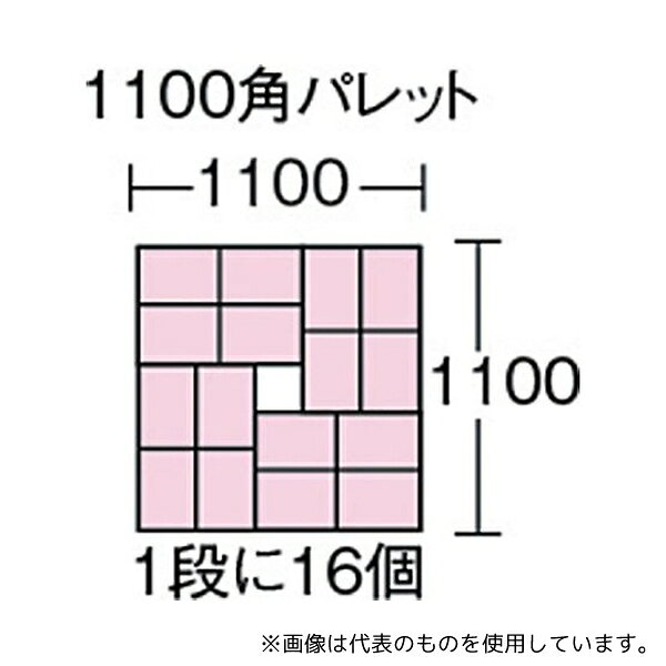 トラスコ中山 DA-5-GR グリーンコンテナ 4L グリーン