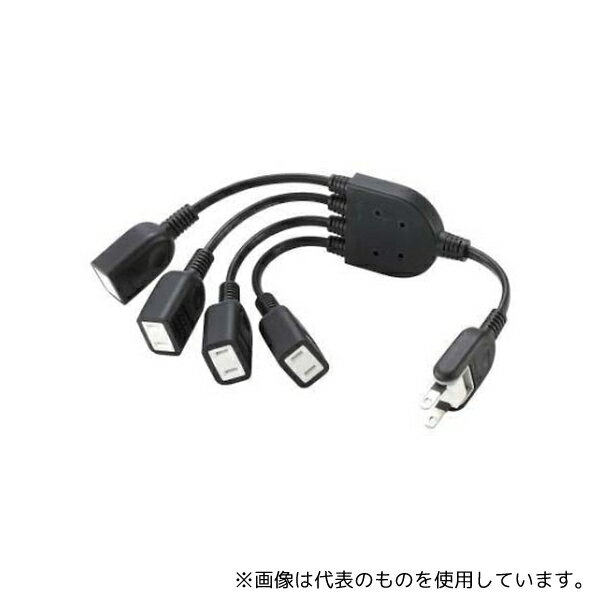 エレコム T-ADR4BK ACアダプタを4個繋げるケーブル 0.2m ブラック