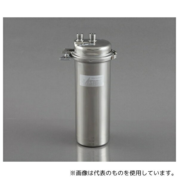 キッツマイクロフィルター LOAS-N3 浄水器 業務用オアシックス 1筒式浄水ユニット
