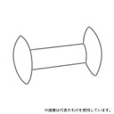 IKA IKAFLON 54 bone 撹拌子 1パック(5個入)