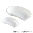 オオサキメディカル 55671 ディスポ膿盆 L 100個入(4)
