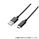 エレコム U2C-AC15NBK USB2.0ケーブル 1.5m ブラック USB Standard-A端子搭載用