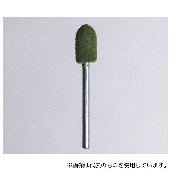 サンフレックス No.H-429 軸付フェルトバフ 研磨剤入 砲弾型