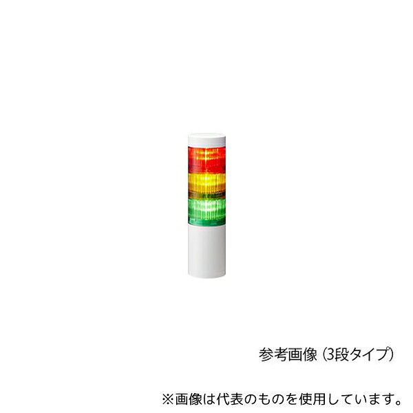 パトライト LR4-302WJNW-RYG シグナルタワー 積層信号灯