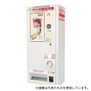 竹虎 90188 マスク専用手動式自動販売機