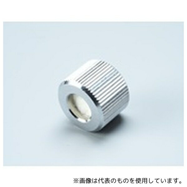 オリジン医科工業 MN-07B ミニポン用 フィルター本体(金具)