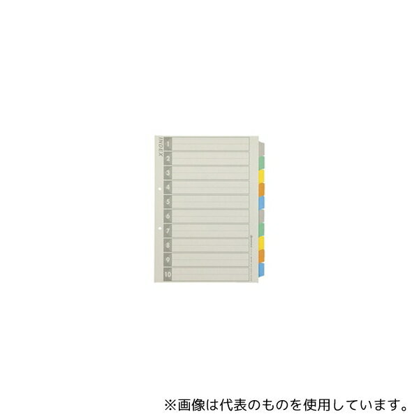 スマートバリュー D137J-10Y 再生インデックスA4S 5色 10山 5組