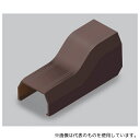 マサル工業 SFMC29 ニュー・エフモール付属品 コンビネーション 2号 チョコ