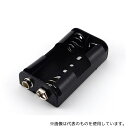 GB GB-BH-3X2-BS 電池ケース 単3×2本 Bスナップタイプ