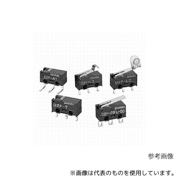 オムロン(FA・制御機器) D2FLD 極超小形基本スイッチ 3A ヒンジ・レバー形 一般形(4)