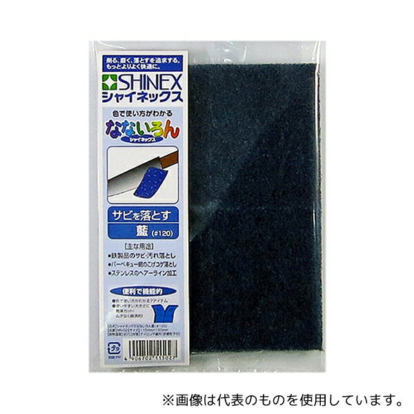 ���㥤�ͥå��� NN-02 �ʤʤ����� ��