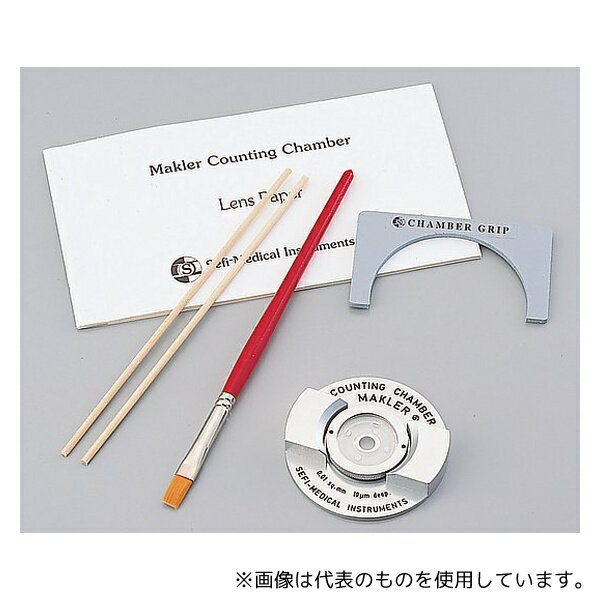 アズワン マクラー精子カウントチャンバー 検鏡面サイズφ6mm