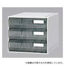 サカセ HA3-003 カセッター A3タイプ(引出3段)クリアー(4)