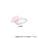 西部 透明尿器(PVC) 透明尿器 (女性用/900mL)