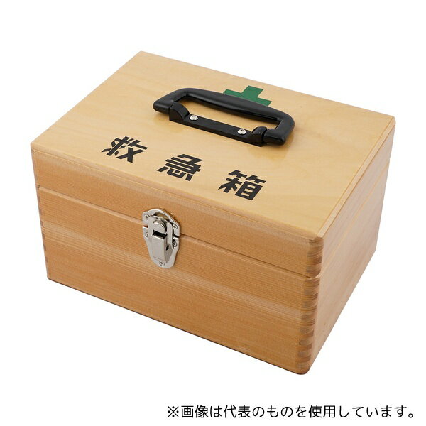 岳南木工商会 QQS 救急箱[木製] 小
