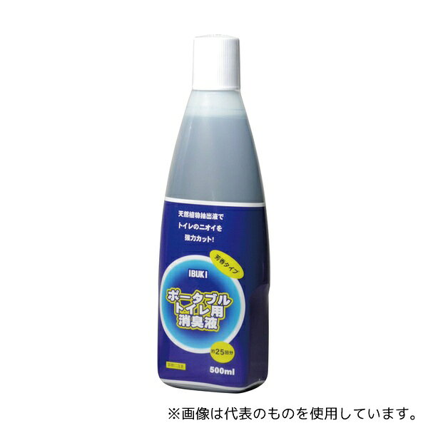アズワン 液体芳香タイプ トイレ消臭液