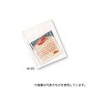 アズワン HP-09 アクアゲルホットパック (300×300mm)
