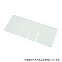 サカセ HA5-062 ホスピタルカセッター(HA5用オプション)(W186×D192×H186mm)引出上下2段用 ヨコ