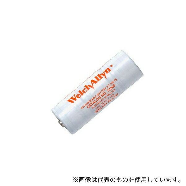 ●ウェルチ・アレン 72300 充電電池(3.5Vニッカド充電式ハンドル71000-C用)