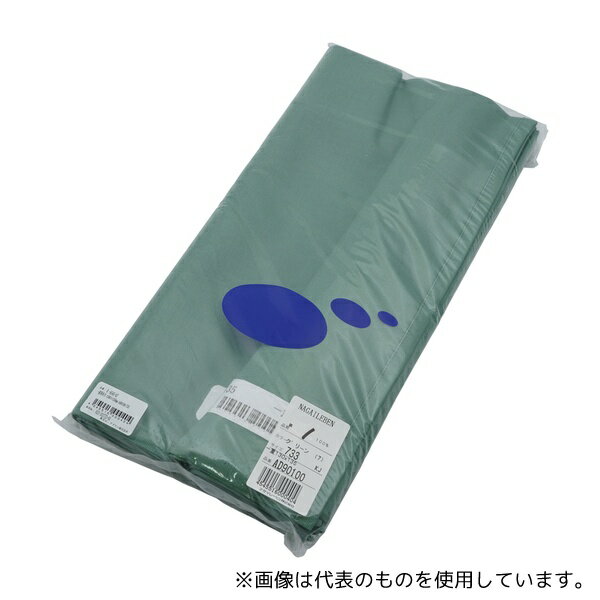 ナガイレーベン Ad90100-733 一重四角巾 1300×1350mm(4)