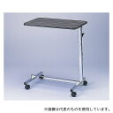 アズワン HP1030 オーバーテーブル(昇降ネジ止め式) 600mm