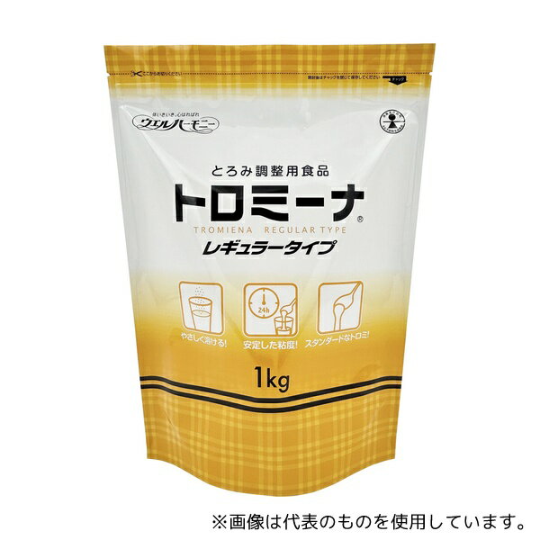 ウエルハーモニー トロミーナ (とろみ調整食品) レギュラータイプ (1kg入)