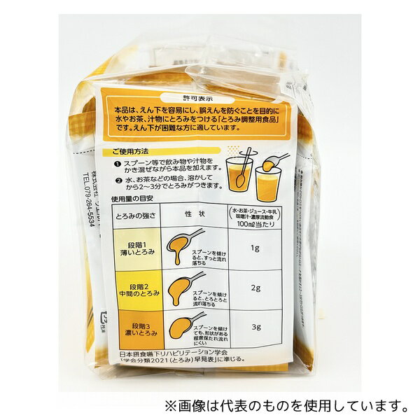 オリヒロ株式会社沖縄3種ウコン粒　105g(約420粒)【ドラッグピュア楽天市場店】【RCP】【北海道・沖縄は別途送料必要】