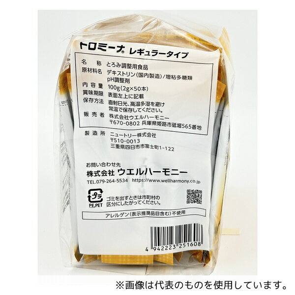 オリヒロ株式会社沖縄3種ウコン粒　105g(約420粒)【ドラッグピュア楽天市場店】【RCP】【北海道・沖縄は別途送料必要】