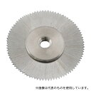 プロト・ワン リングカッター 替刃