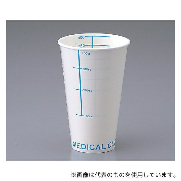アズワン SCM-400P検査用 メディカルカップ (バリウム用カップ) SCM-400P 50個入