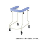 アルコー(星光医療器製作所) 9型B 歩行補助器 (アルコー9型) ブルー(4)