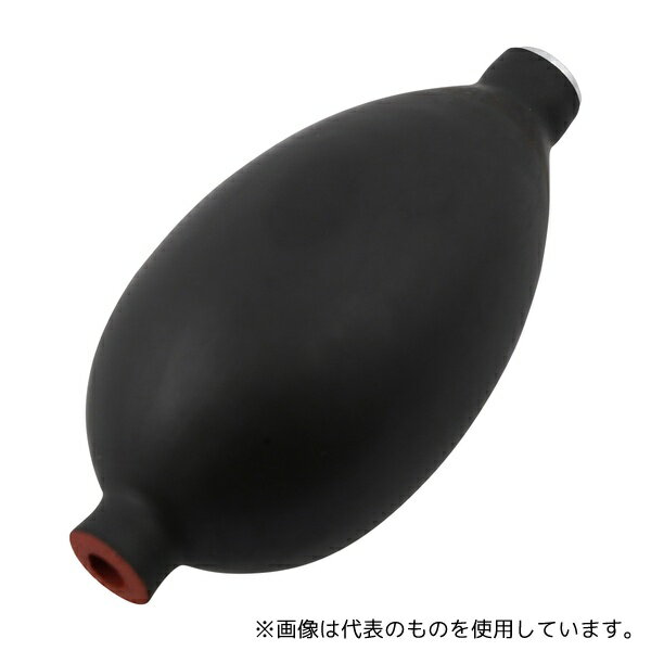 ウェルチ・アレン Jan-86 フレックスポート用アクセサリ[DS44・45・48用] 送気球(中)ブラック