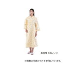 アズワン サンホスピタル病衣 (ワンピース) ブルー/S