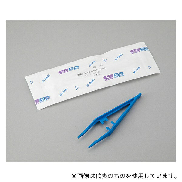オオサキメディカル 55628 滅菌プラスチックピンセット 125mm 1箱(1本×100袋入)