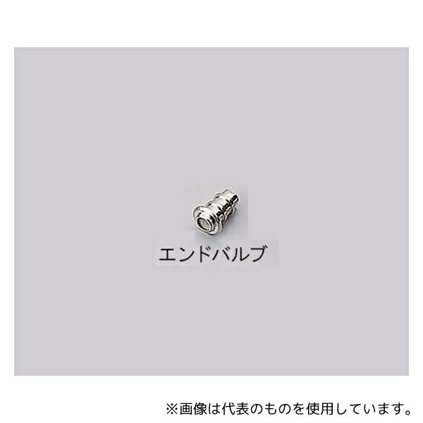 アイゼンコーポレーション 血圧計用ゴム球[微調整タイプ] エンドバルブ