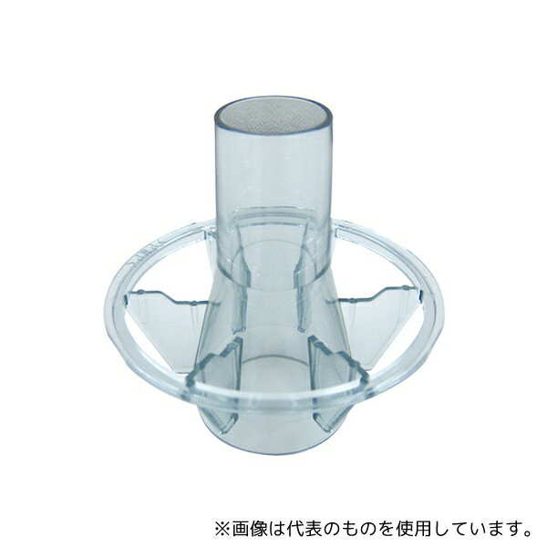 オムロン(ヘルスケア) NEB-SCUP-78 超音波ネブライザー用小容量霧化アダプタ