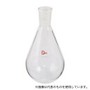 アズワン(AS ONE) ナスフラスコ TS24/40 500mL 1個