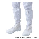 アズワン(AS ONE) クリーンブーツ 長 FS664C 25.5cm FS664C-01 25.5 1足