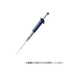 アズワン(AS ONE) キャピラリーマイクロピペット(アキュラ(R)) 846.200 1本