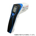 アズワン(AS ONE) 防水放射温度計 IR-310WP 1台