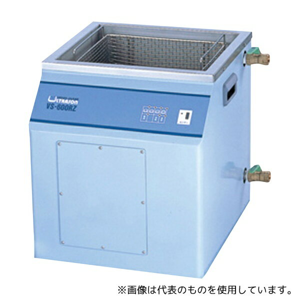 ヴェルヴォクリーア VS-600RZ 卓上大型超音波洗浄器 460×525×504mm [法人限定]