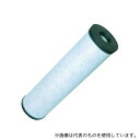 栗田工業 カートリッジ純水器用カーボンカートリッジ(前処理用フィルター)