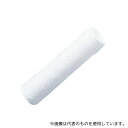 栗田工業 カートリッジ純水器用ワインドカートリッジフィルター(後処理用ろ過精度5μm)
