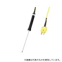 アズワン(AS ONE) 温度計用 温度センサー K熱電対 φ10 TP-02 1台