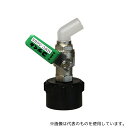 ミヤサカ工業 MWC-50BSG ワンタッチ給油栓 (コッくん (R) ) グリーン タイプB 口径50(4)